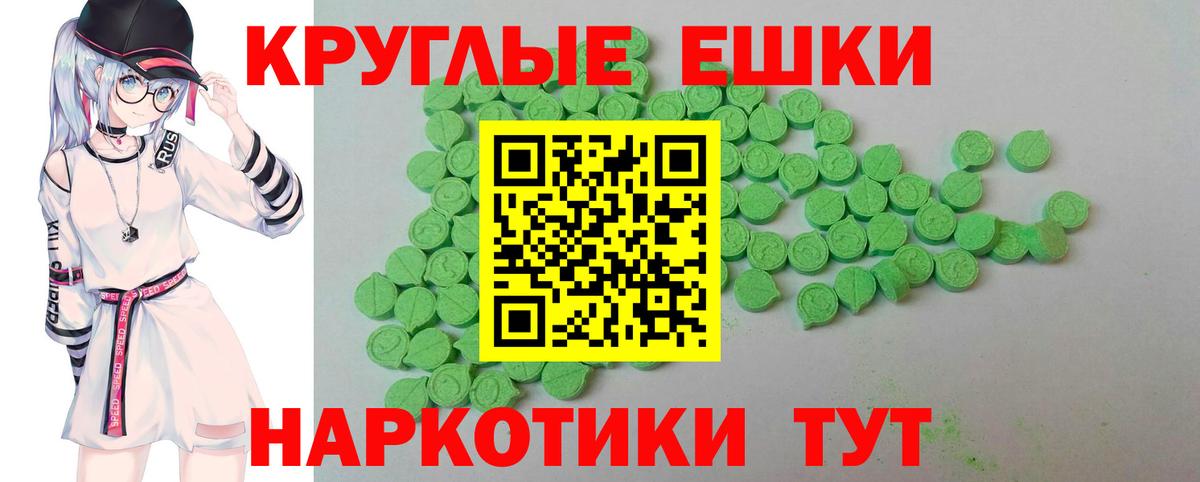 МДМА  Альфа ПВП СК кристаллы  МЕФ   Codein  Вход с VPN  КОКАИН  КЕТАМИН  Канабис  Осинники  ГАШИШ 