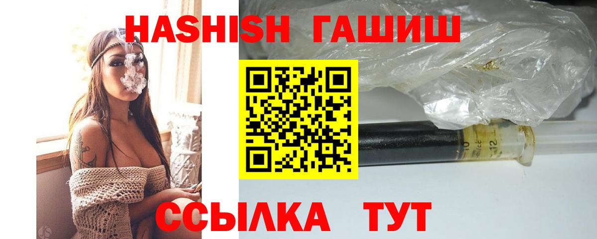 Альфа ПВП Осинники