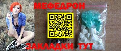 дмт Славгород