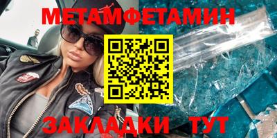 шишки Славянск-на-Кубани